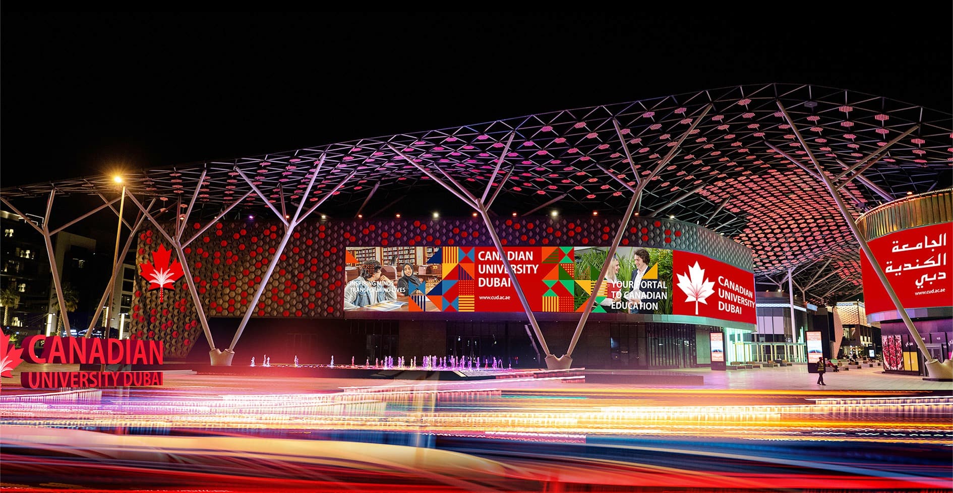 Canadian University Dubai campus