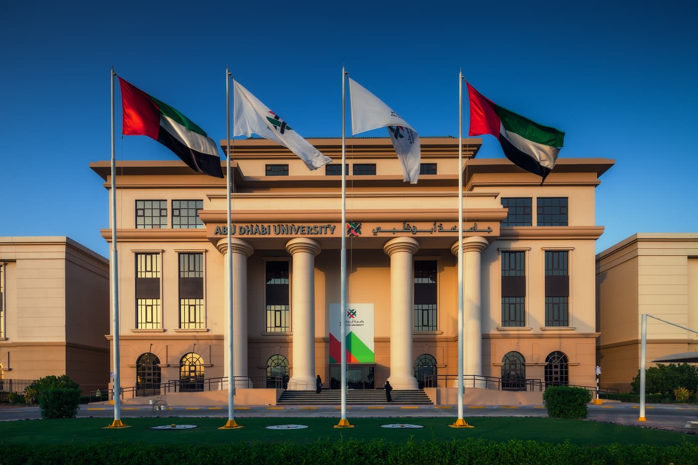 Abu Dhabi University campus